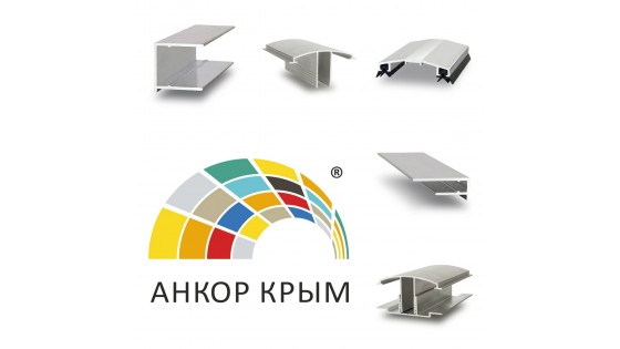 Анкор Крым – производитель алюминиевого профиля для поликарбоната.